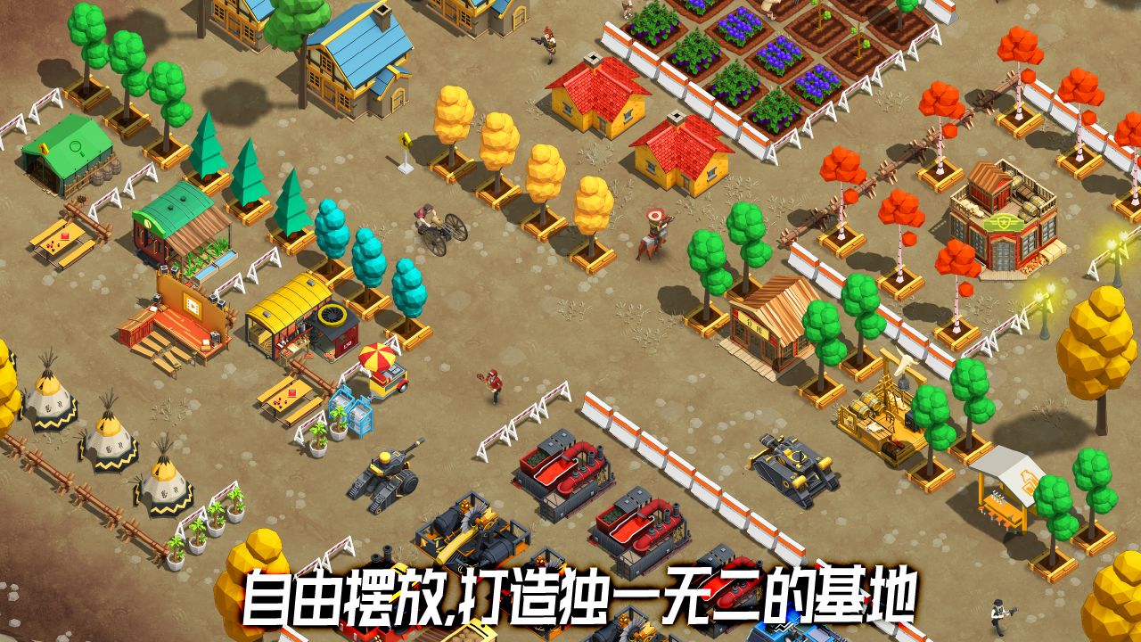 荒野农场手游测试版