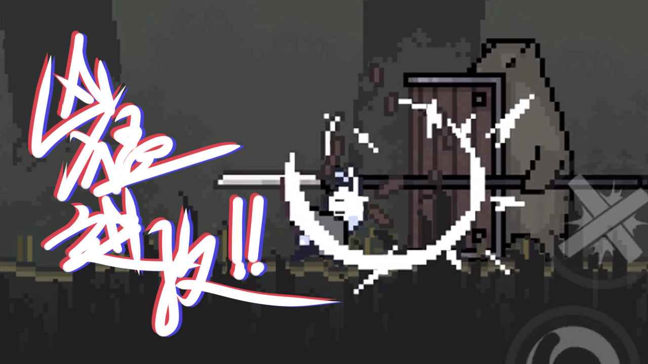 只兔不灭的勇者无限资源破解版