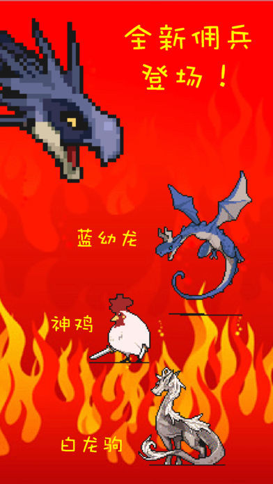 打BOSS手游最新版