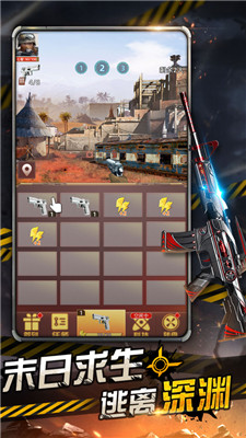 废土重燃手游中文汉化破解版ios