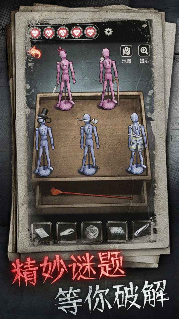 十三号病院完整破解版