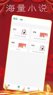樱桃小说免费阅读最新版