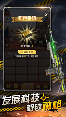 废土重燃手游中文汉化破解版ios