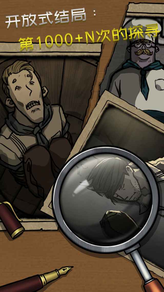 诡船谜案手游完整版