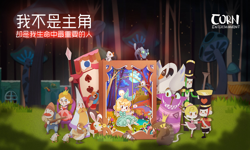 纸片少女免费完整版