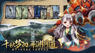 古剑奇谭木语人破解版无限元宝