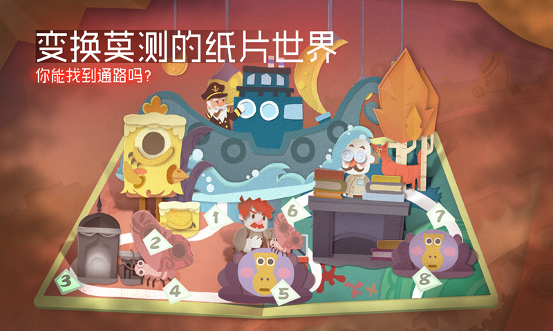 纸片少女免费完整版