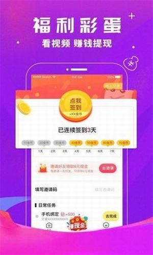 大米影视app最新版安装