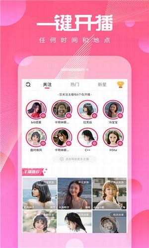 大米影视app最新版安装