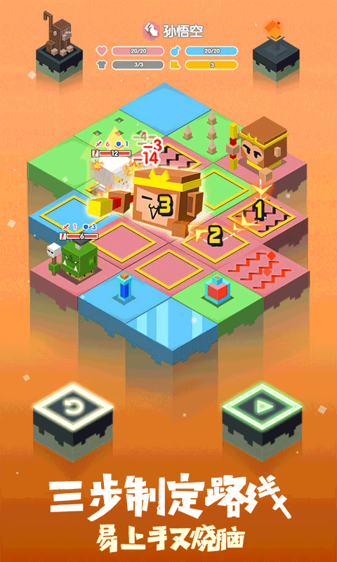 元素之渊最新破解版