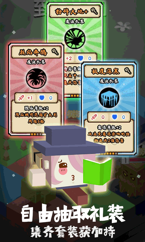 元素之渊最新破解版