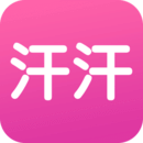 汗汗漫画安卓中文版