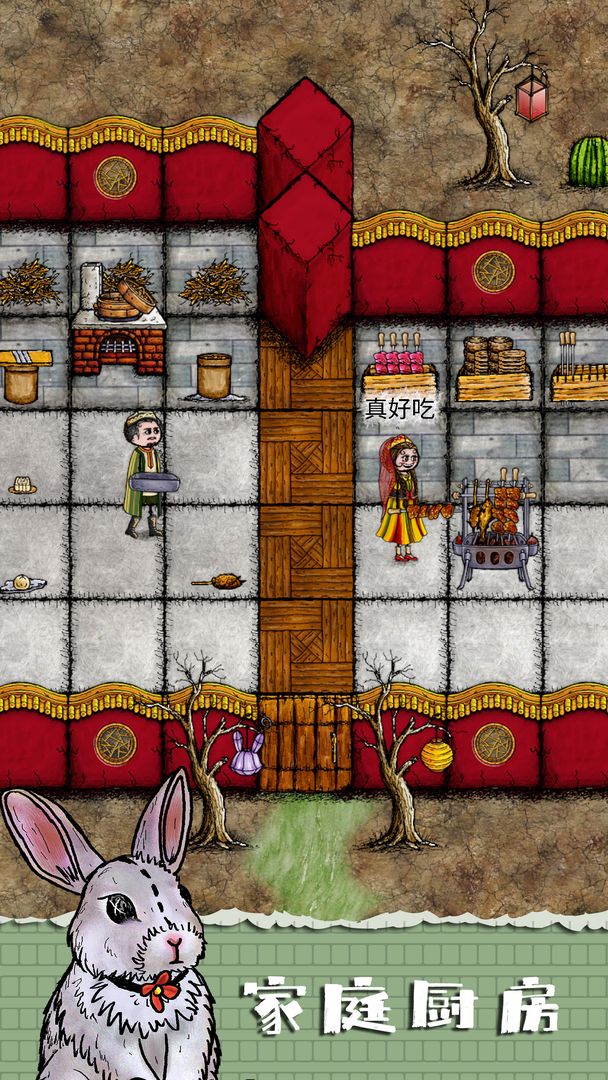 华夏人生测试服最新版