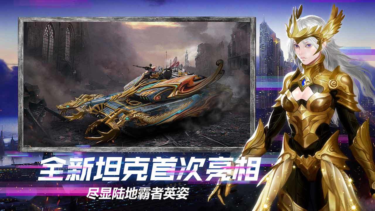 王牌战争文明重启官方最新版