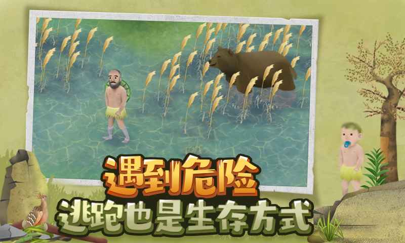 挨饿荒野官方最新版