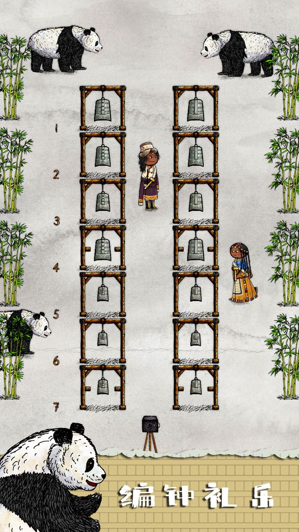 华夏人生测试服最新版