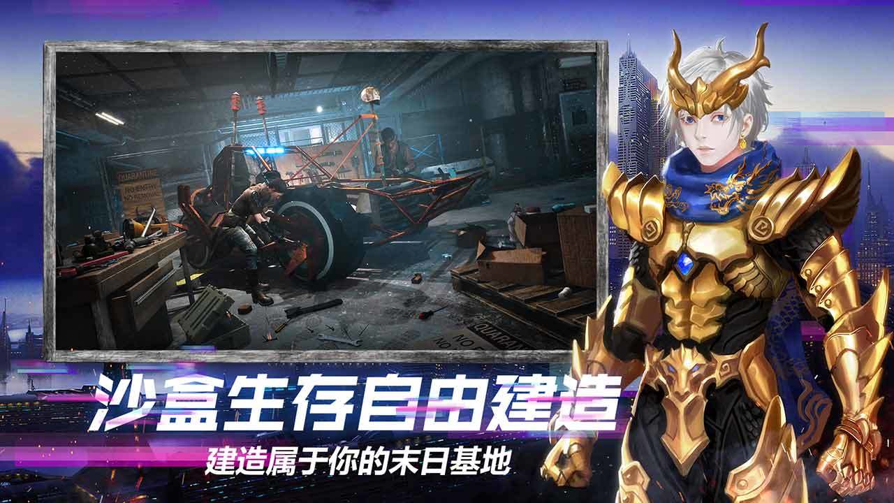 王牌战争文明重启官方最新版