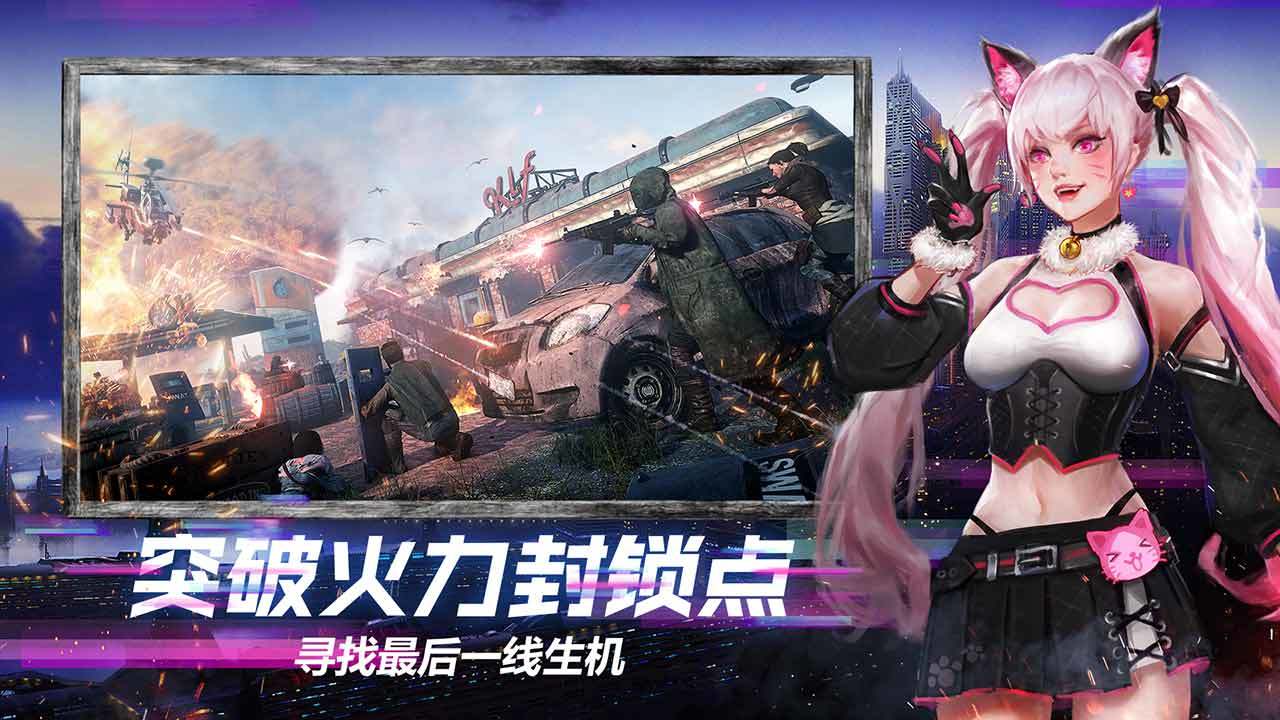 王牌战争文明重启官方最新版