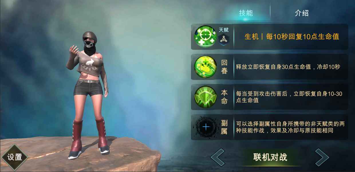 魔法风暴测试服安卓版