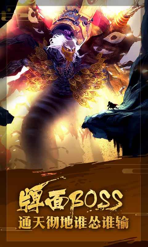 非常英雄救世奇缘手游免付费版