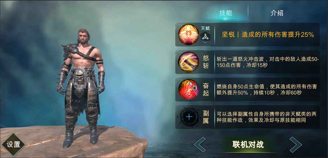 魔法风暴测试服安卓版