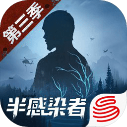 明日之后网易官方服最新版