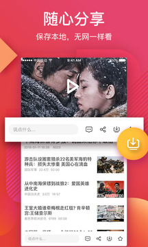 56视频电脑版网页
