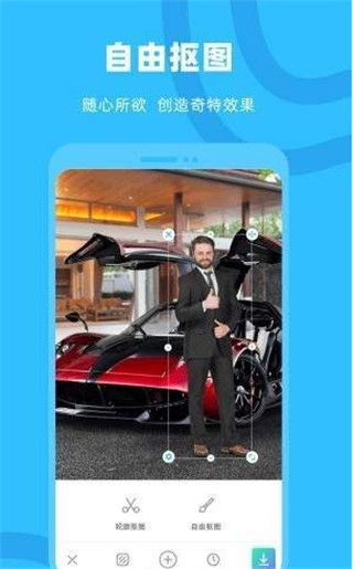 奇妙p图极速版安卓版v2.0.4