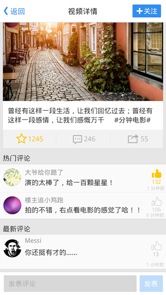 小影去水印破解版苹果百度网盘