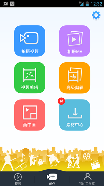 小影去水印破解版苹果百度网盘