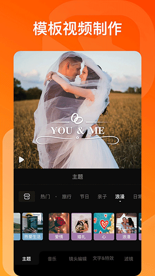 小影去水印破解版苹果百度网盘