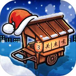 关东煮店人情故事3中文正版