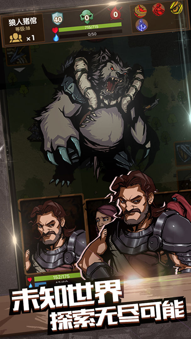 最后一步手游破解版