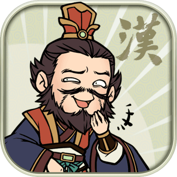 汉末霸业最新汉化破解版