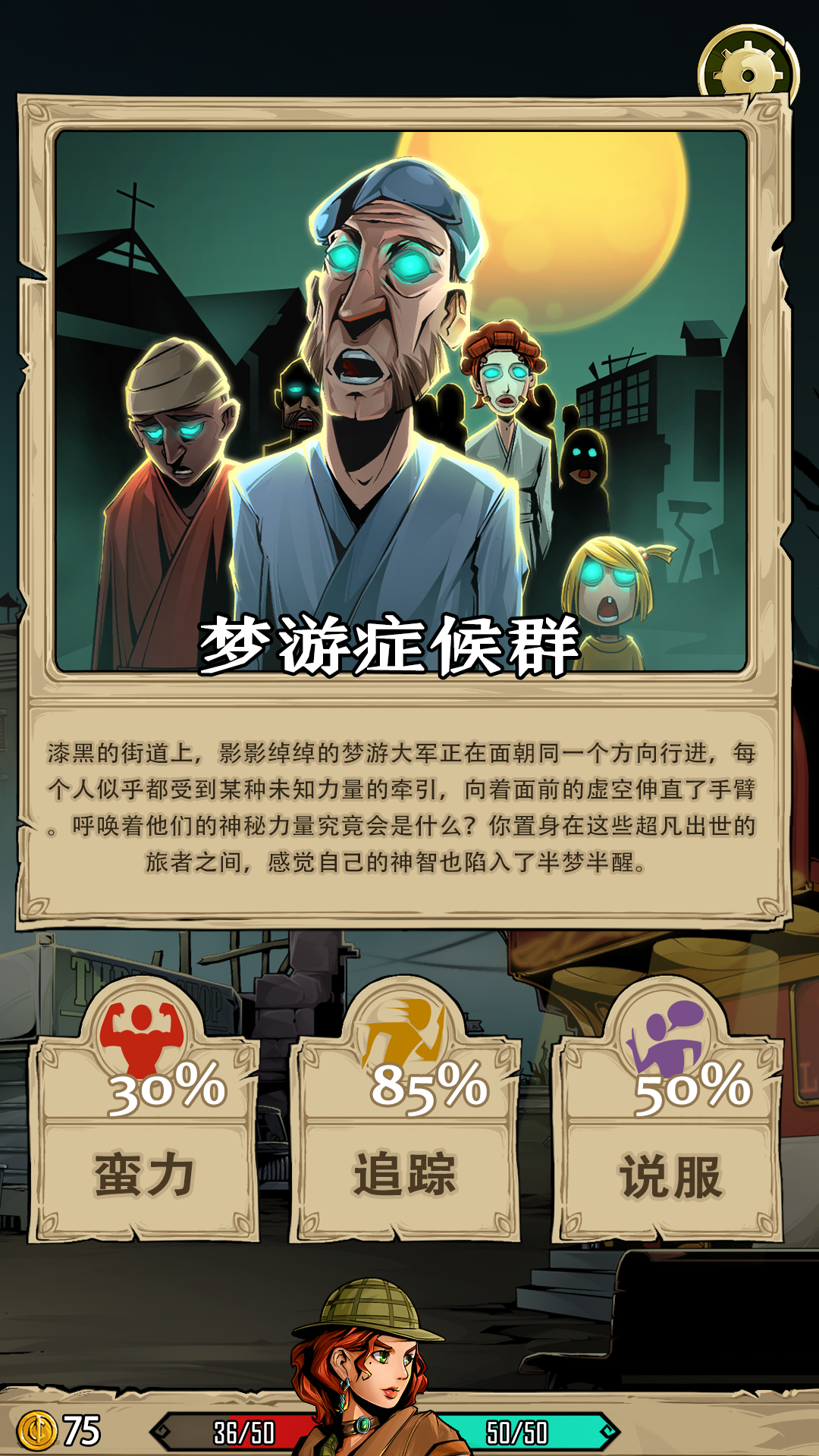 理智边界安卓破解版