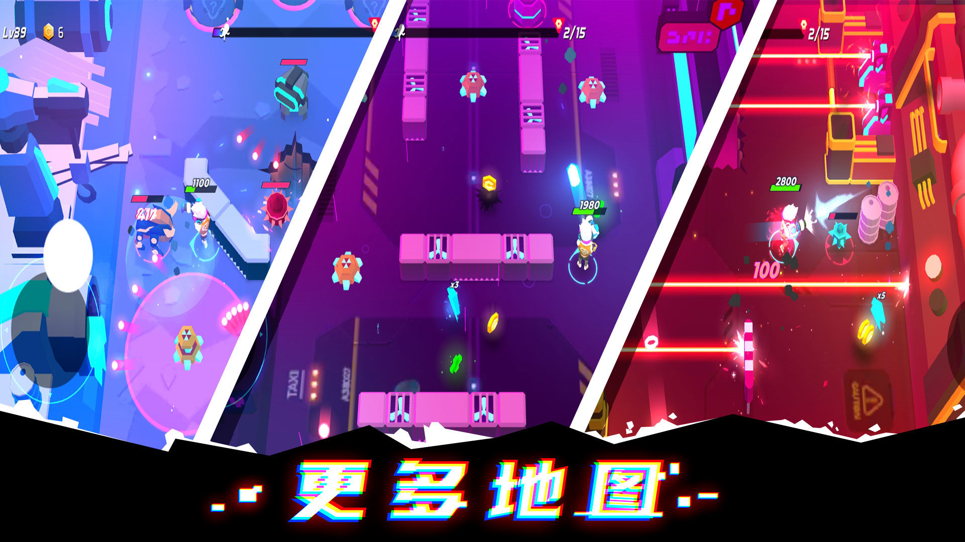 克隆人霓虹危机内购破解版