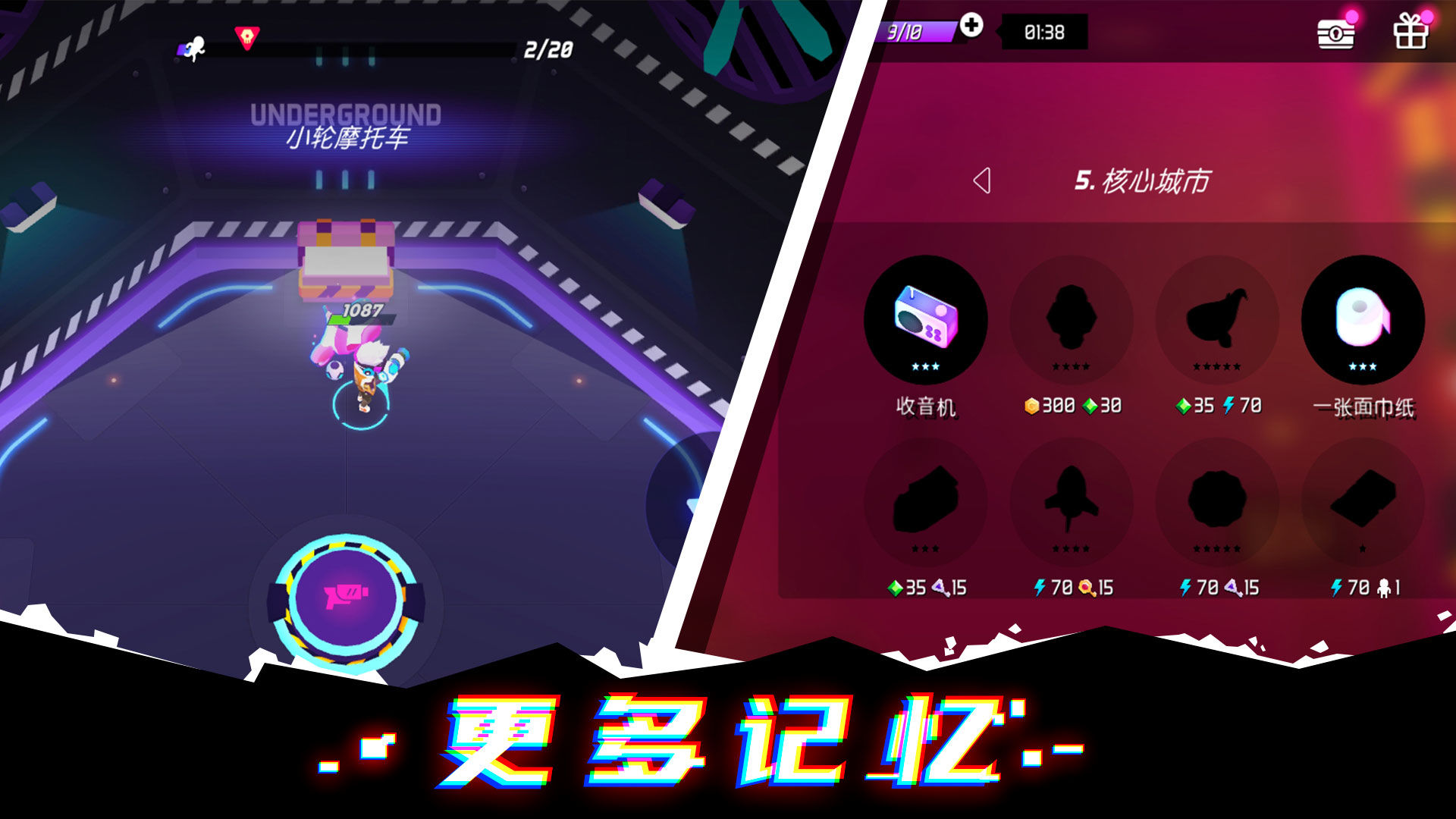 克隆人霓虹危机内购破解版