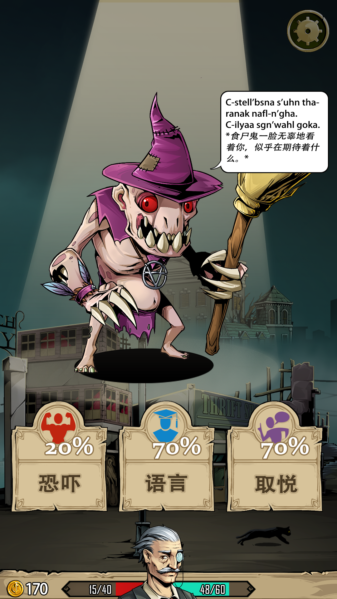 理智边界安卓破解版