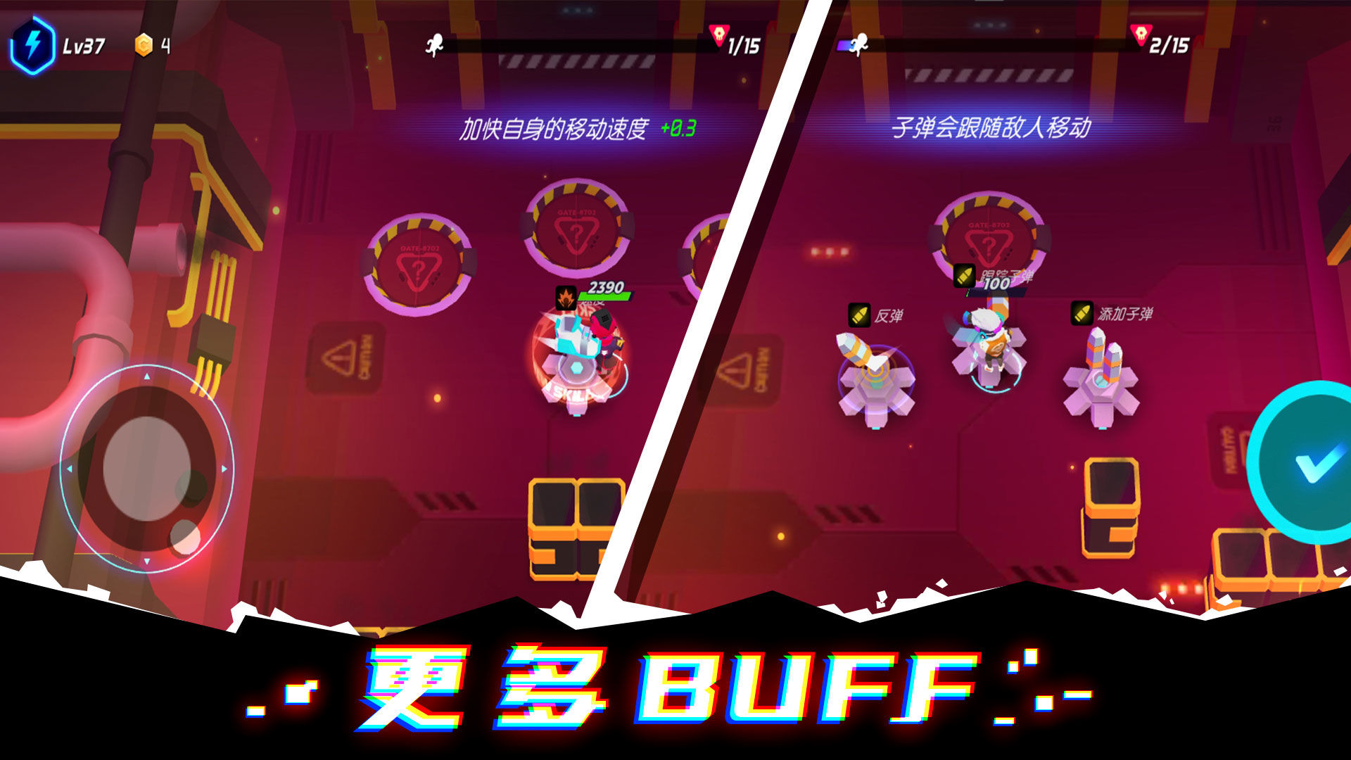 克隆人霓虹危机内购破解版