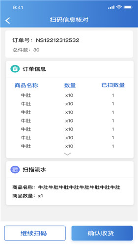 华鼎落地配app官方最新版