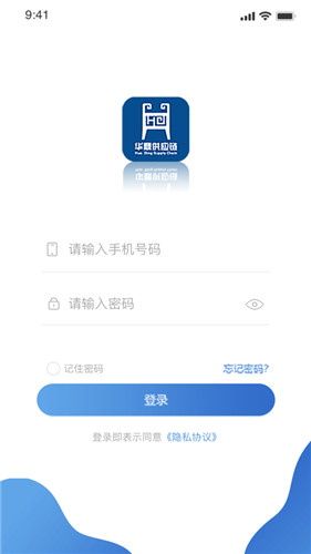 华鼎落地配app官方最新版
