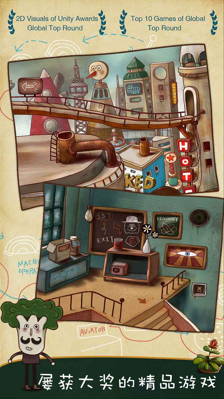 南瓜先生大冒险手机破解版