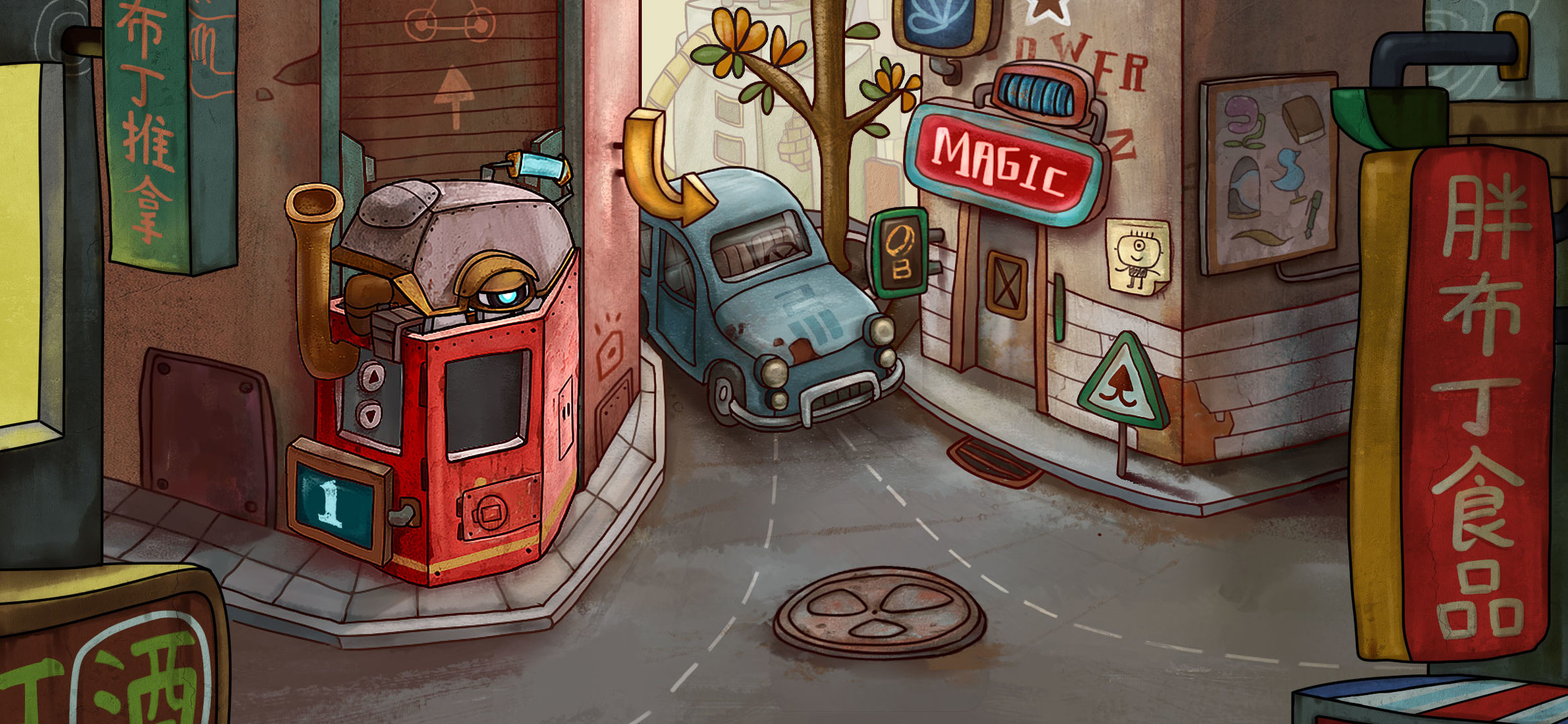 一路免费破解版