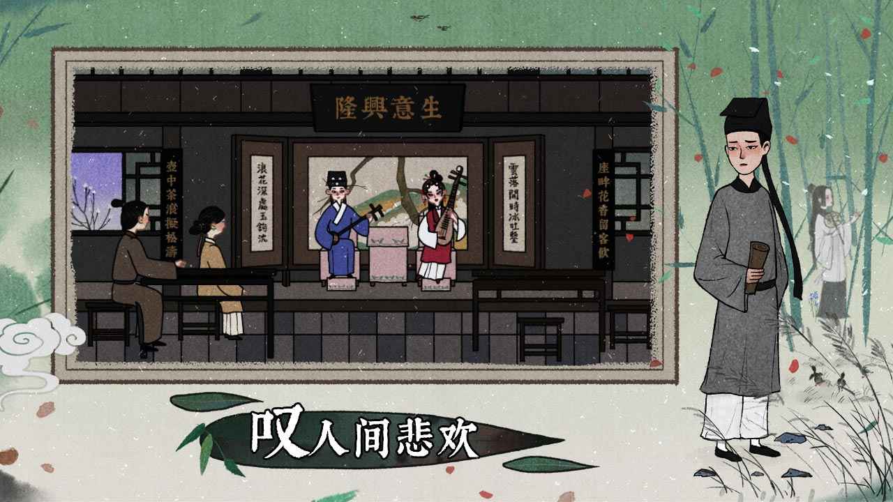 古镜记免付费破解版