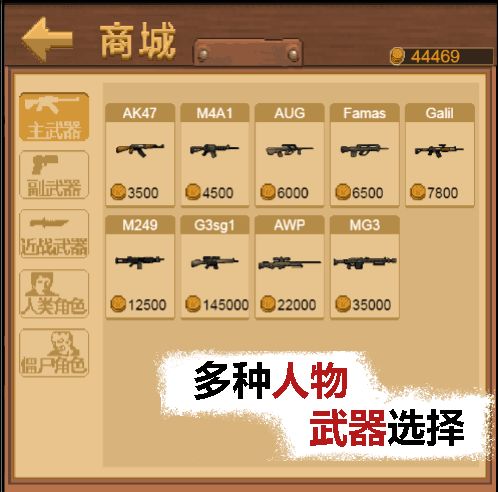 掌上生化ol手游安卓版