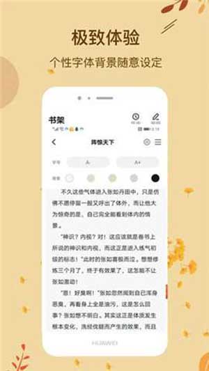 窗纸上的松痕(1V1)全文免费阅读