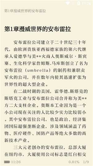 骑蛇难下(双)takira百度网盘