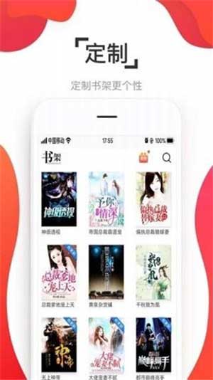 他似火 (军婚 高干 婚恋)无删减小说百度云