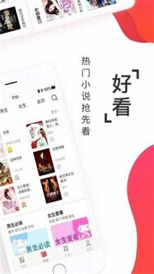 他似火 (军婚 高干 婚恋)无删减小说百度云