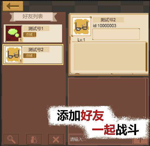 掌上生化ol手游安卓版